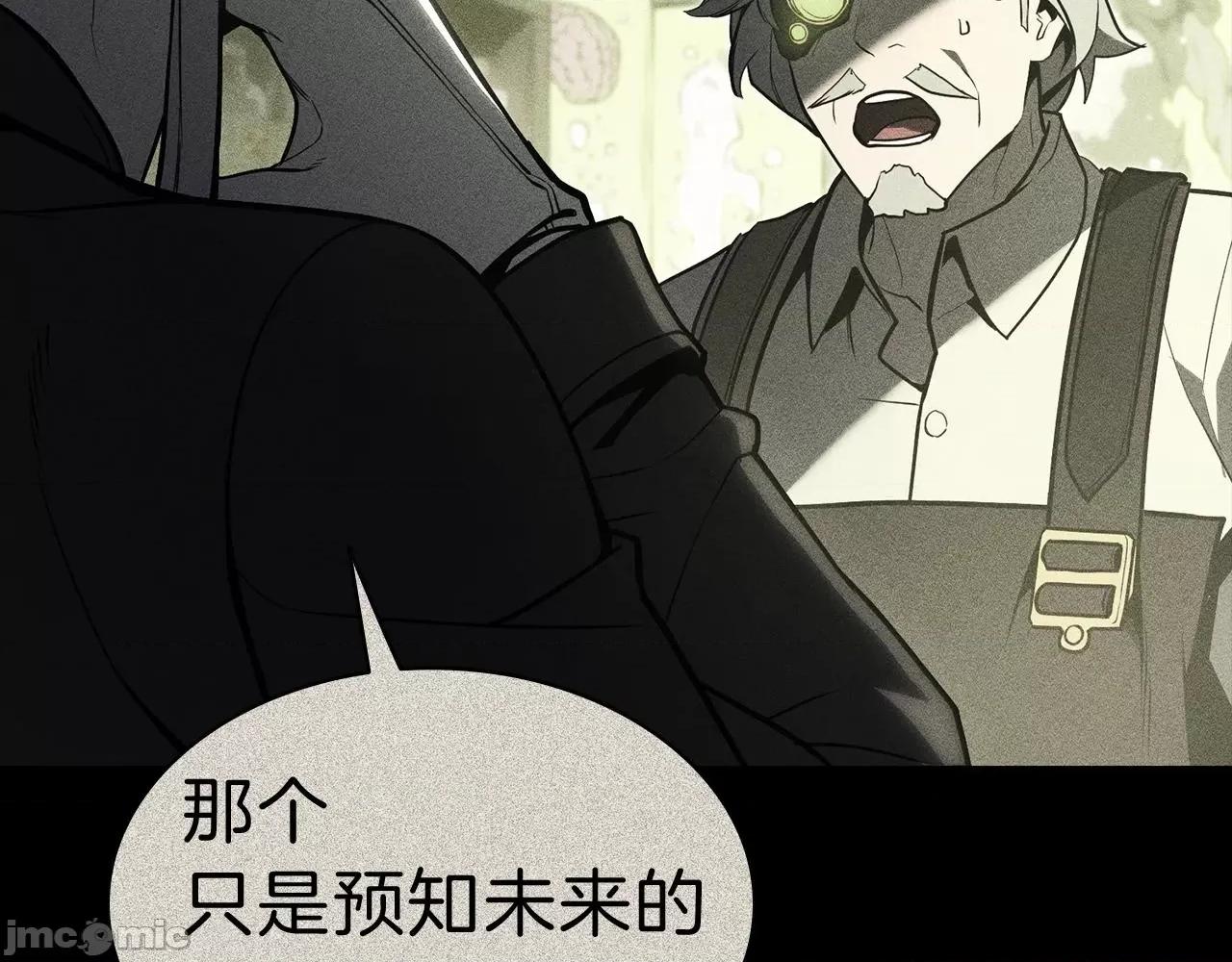 灾难级英雄归来 灾难级英雄归来042 第41话 烟花表演.zip 第45页