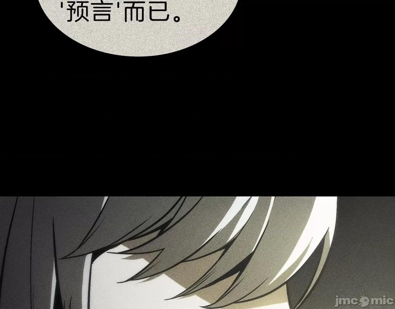 灾难级英雄归来 灾难级英雄归来042 第41话 烟花表演.zip 第46页