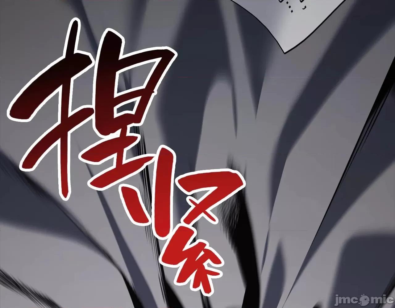 灾难级英雄归来 灾难级英雄归来042 第41话 烟花表演.zip 第59页