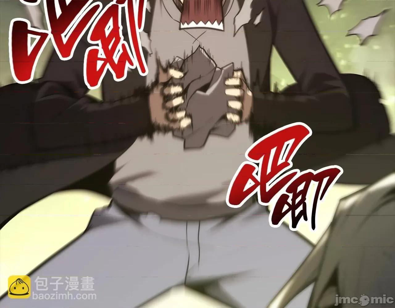 灾难级英雄归来 灾难级英雄归来042 第41话 烟花表演.zip 第65页
