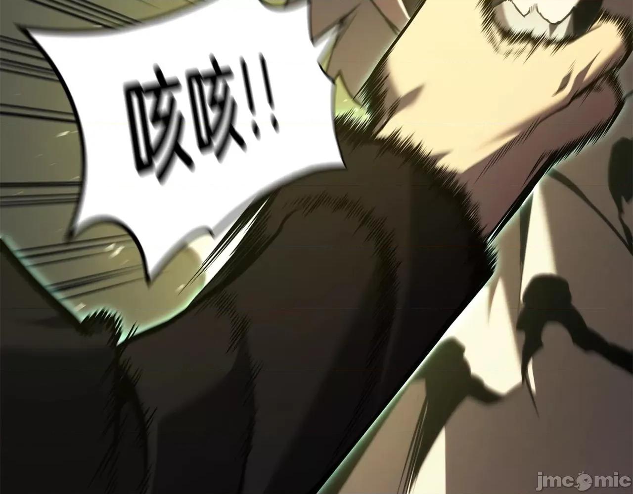 灾难级英雄归来 灾难级英雄归来042 第41话 烟花表演.zip 第72页