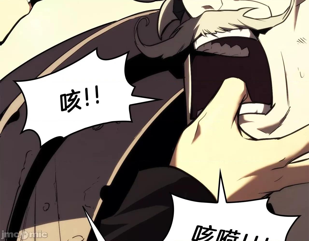 灾难级英雄归来 灾难级英雄归来042 第41话 烟花表演.zip 第76页
