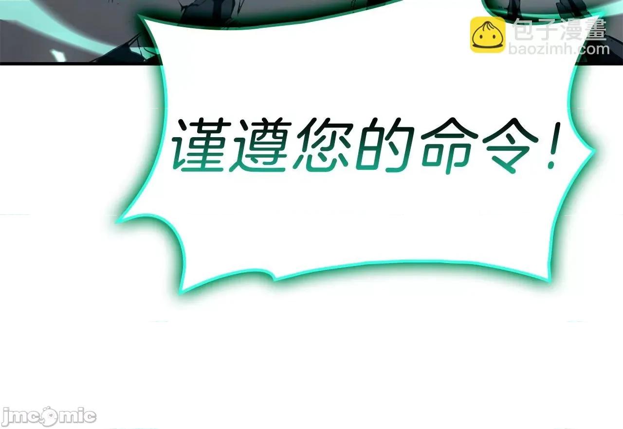 灾难级英雄归来 灾难级英雄归来042 第41话 烟花表演.zip 第127页