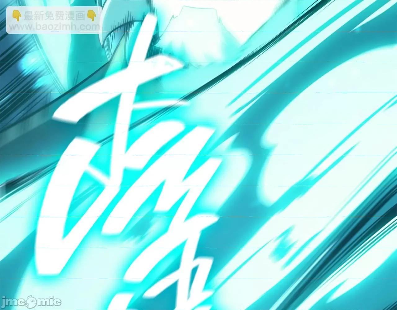 灾难级英雄归来 灾难级英雄归来042 第41话 烟花表演.zip 第134页