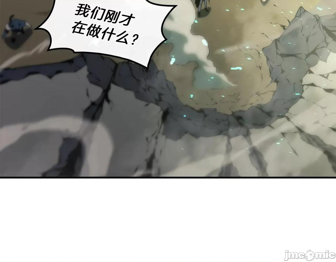 灾难级英雄归来 灾难级英雄归来042 第41话 烟花表演.zip 第145页
