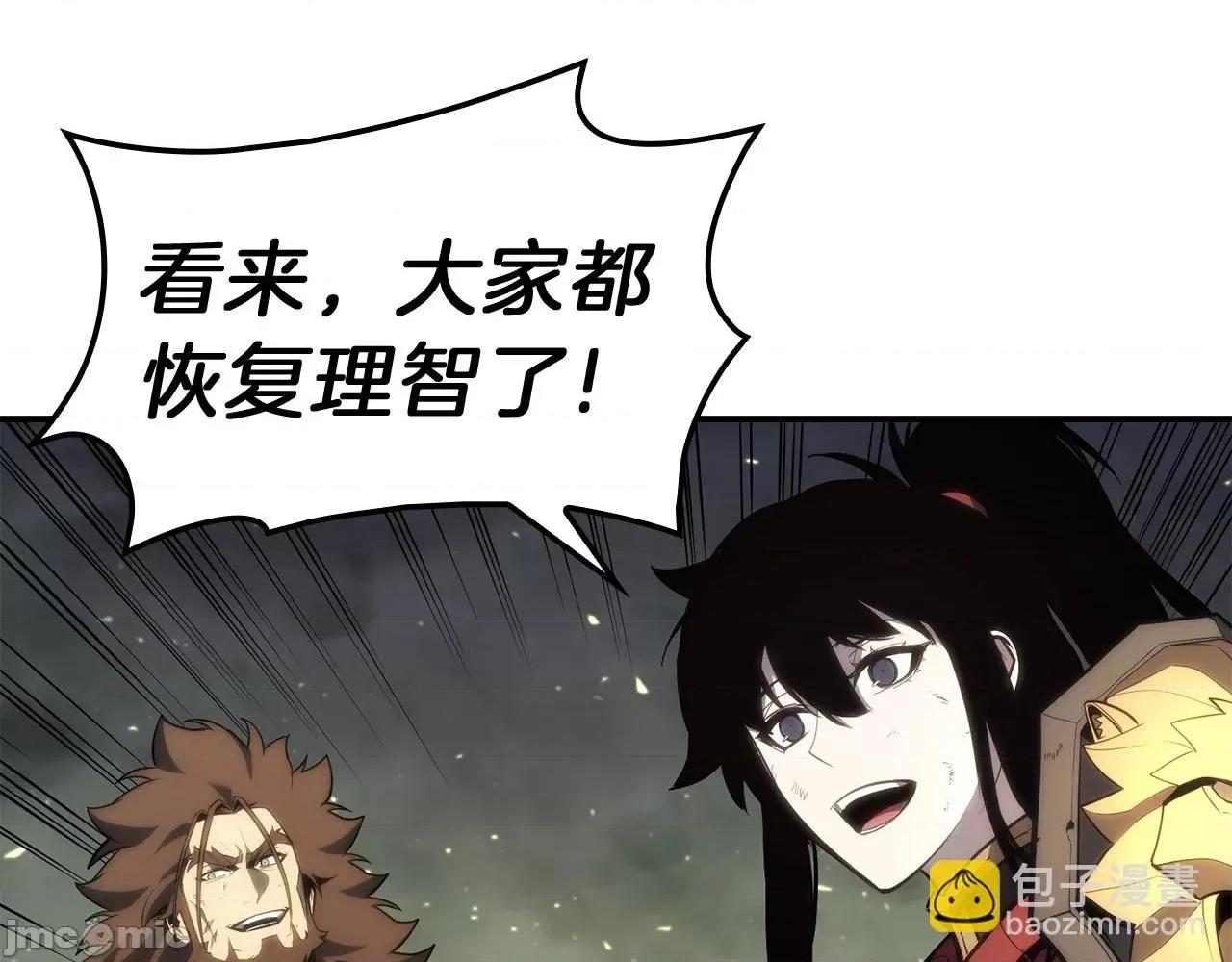 灾难级英雄归来 灾难级英雄归来042 第41话 烟花表演.zip 第146页