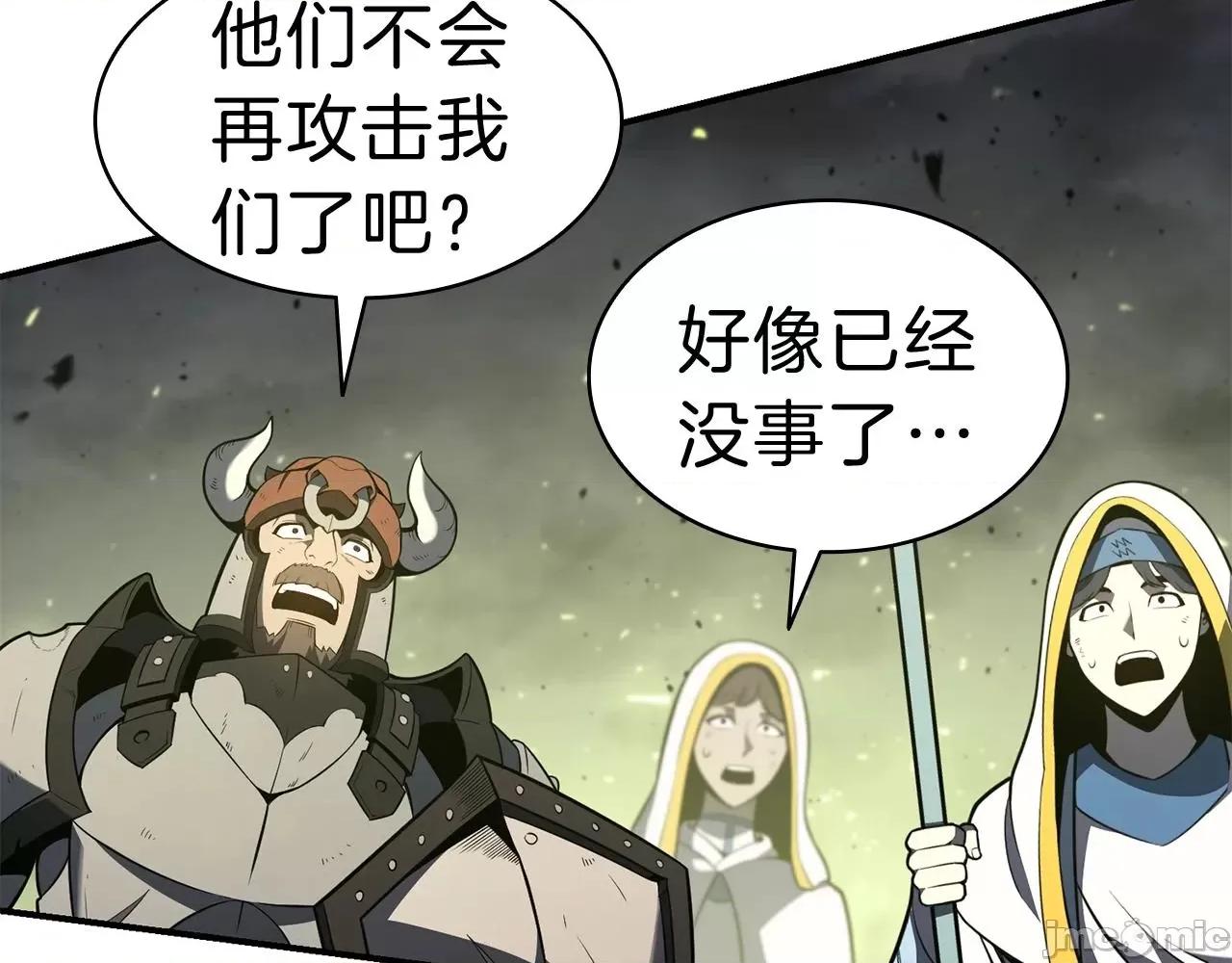 灾难级英雄归来 灾难级英雄归来042 第41话 烟花表演.zip 第148页