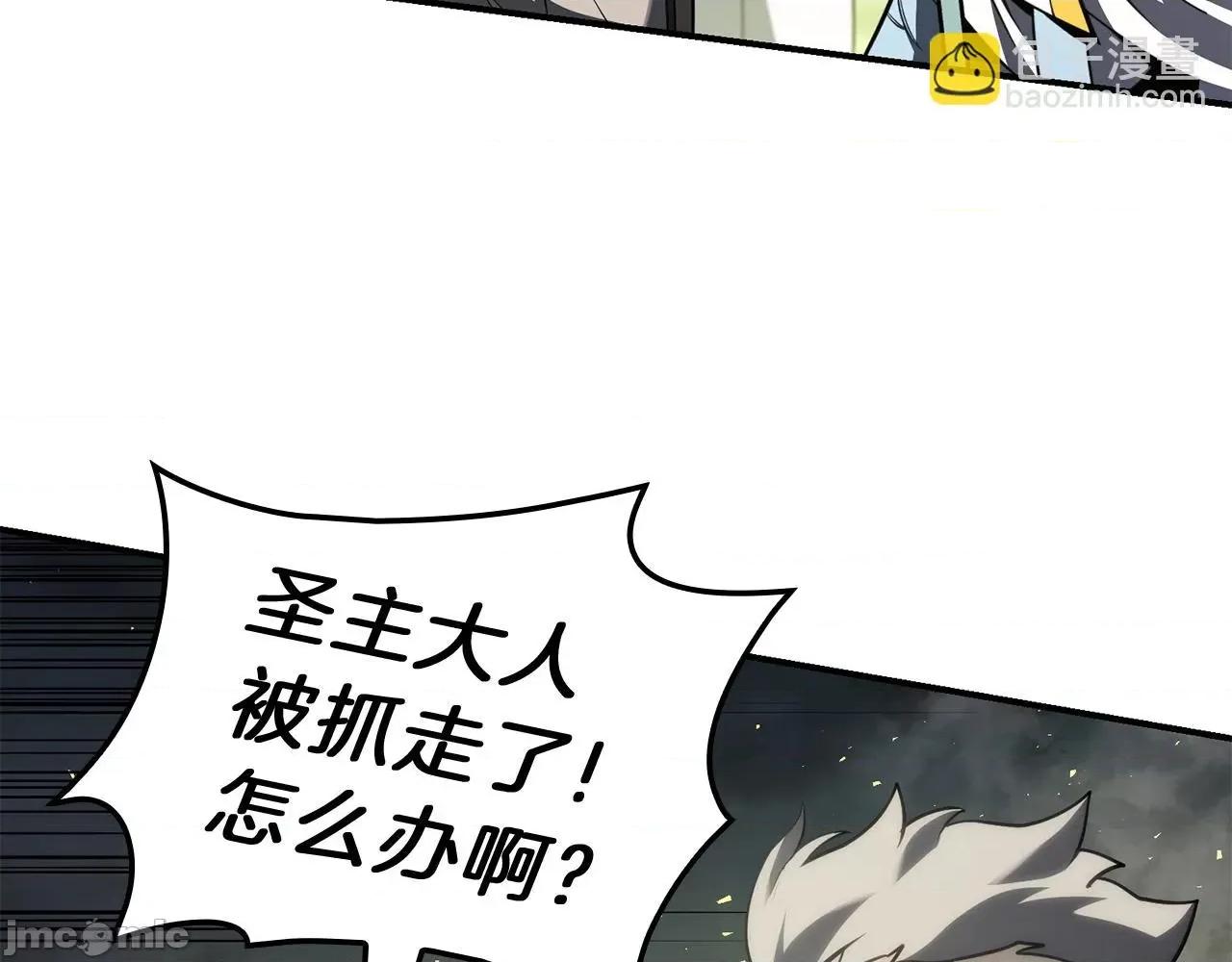 灾难级英雄归来 灾难级英雄归来042 第41话 烟花表演.zip 第149页