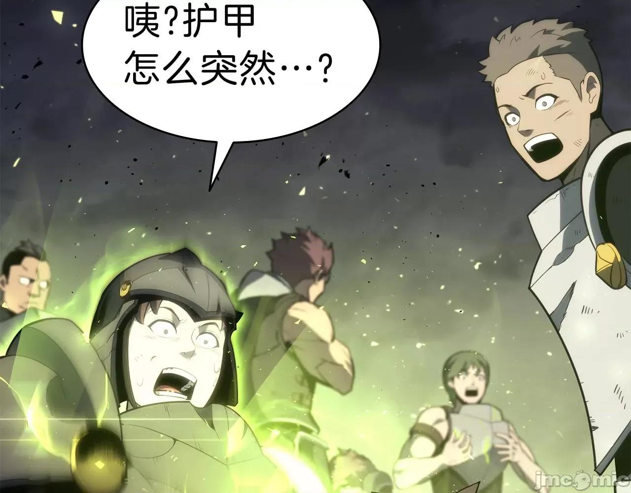 灾难级英雄归来 灾难级英雄归来042 第41话 烟花表演.zip 第155页