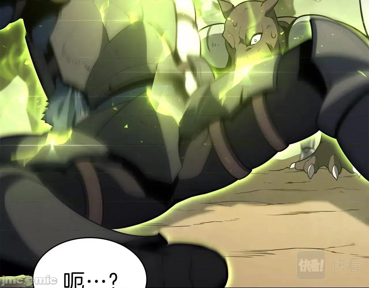灾难级英雄归来 灾难级英雄归来042 第41话 烟花表演.zip 第156页