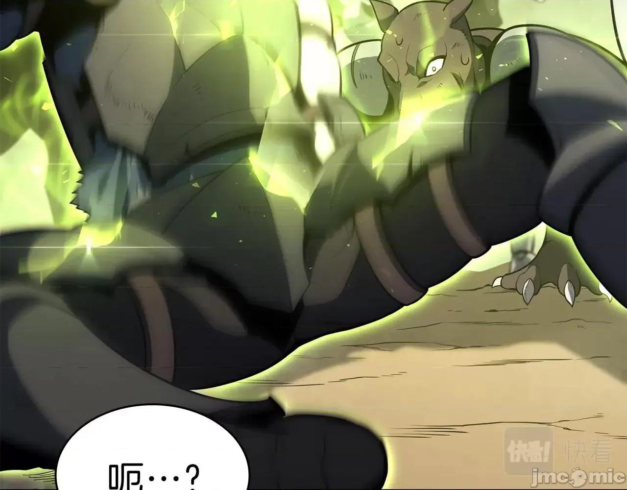 灾难级英雄归来 灾难级英雄归来042 第41话 烟花表演.zip 第160页