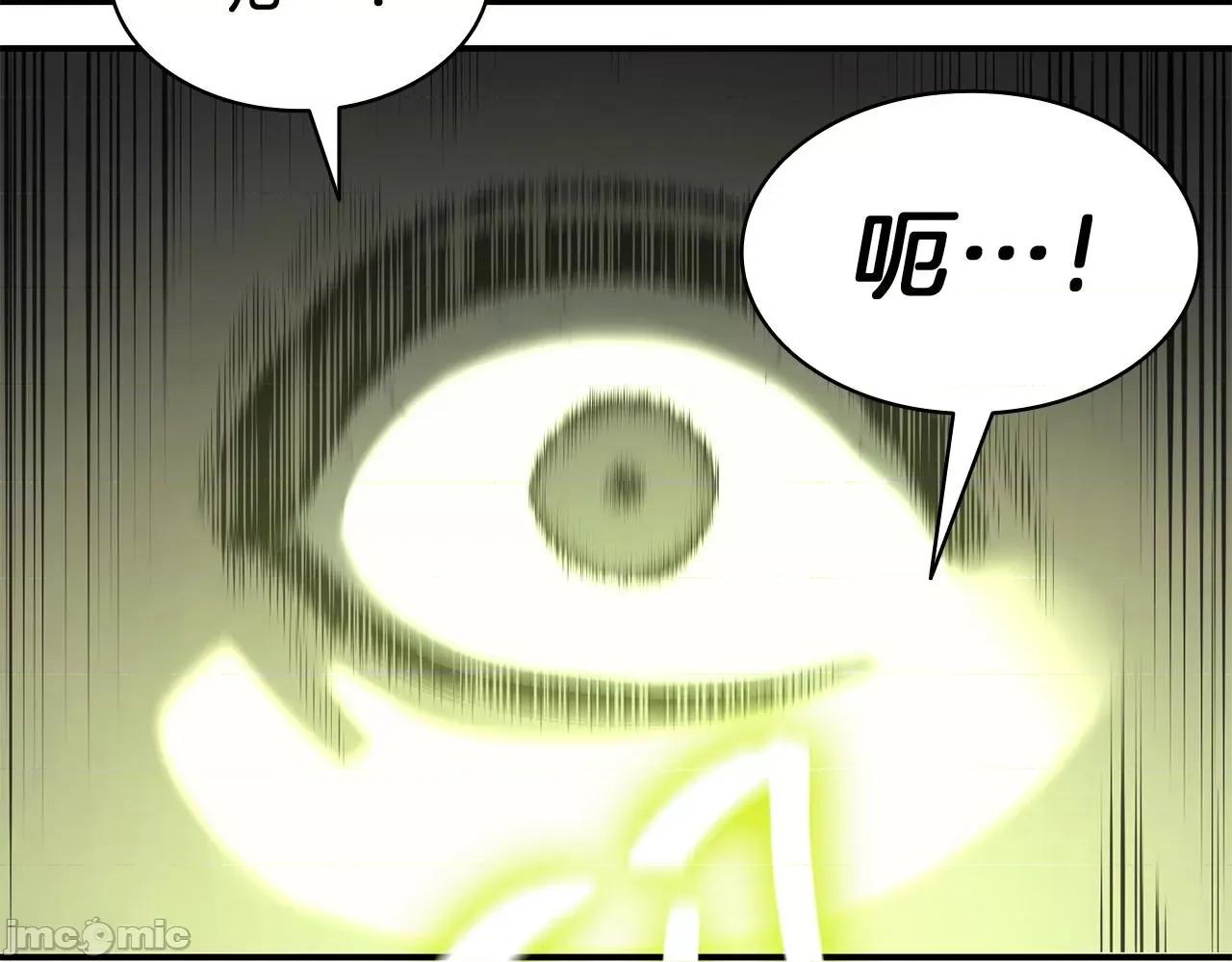 灾难级英雄归来 灾难级英雄归来042 第41话 烟花表演.zip 第161页