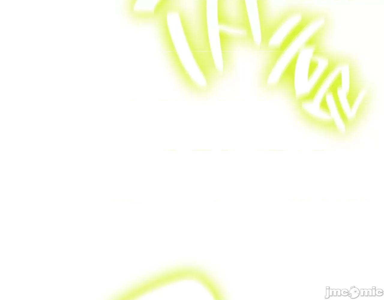 灾难级英雄归来 灾难级英雄归来042 第41话 烟花表演.zip 第162页