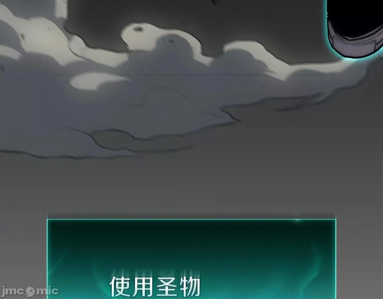 灾难级英雄归来 灾难级英雄归来042 第41话 烟花表演.zip 第188页
