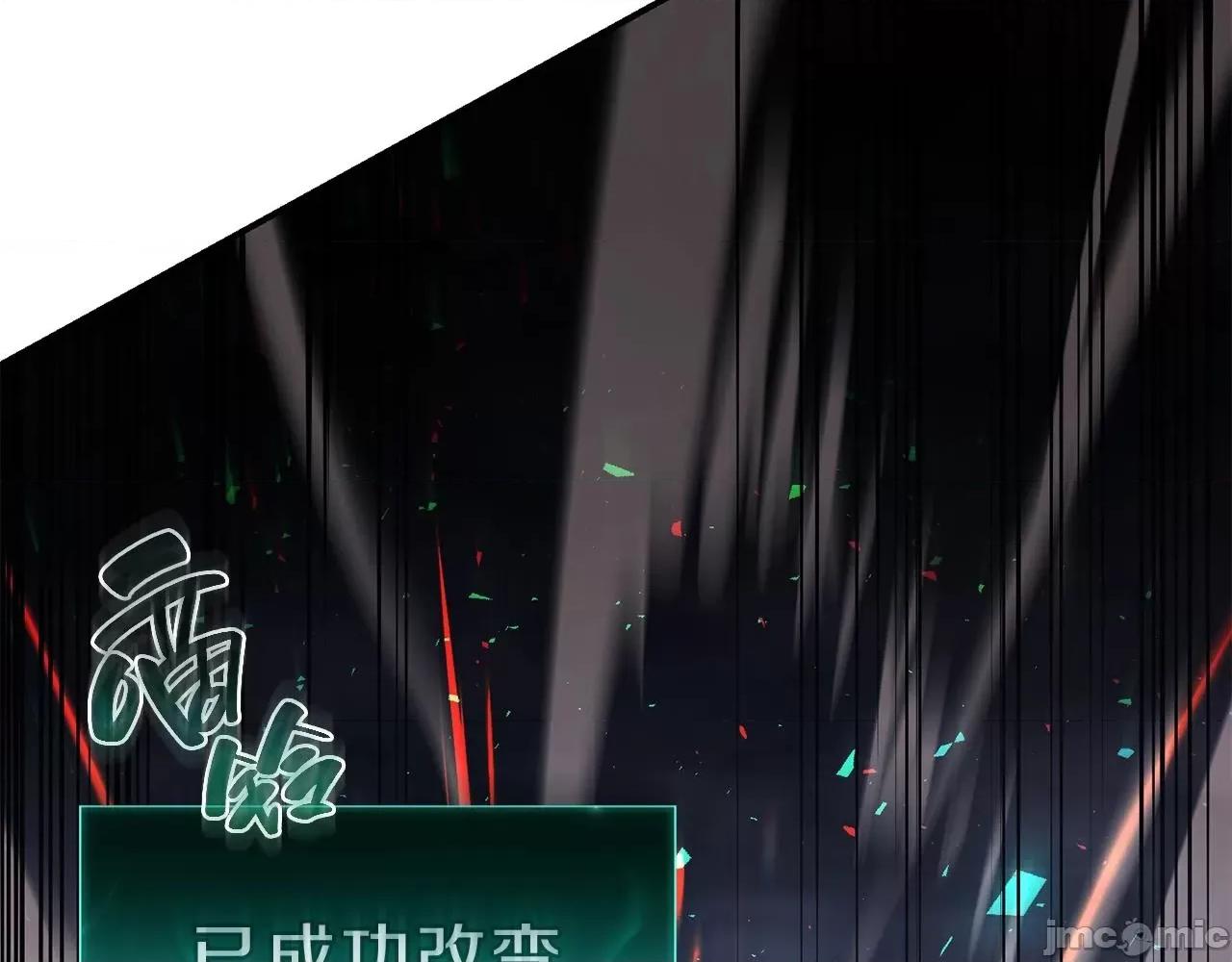 灾难级英雄归来 灾难级英雄归来042 第41话 烟花表演.zip 第203页