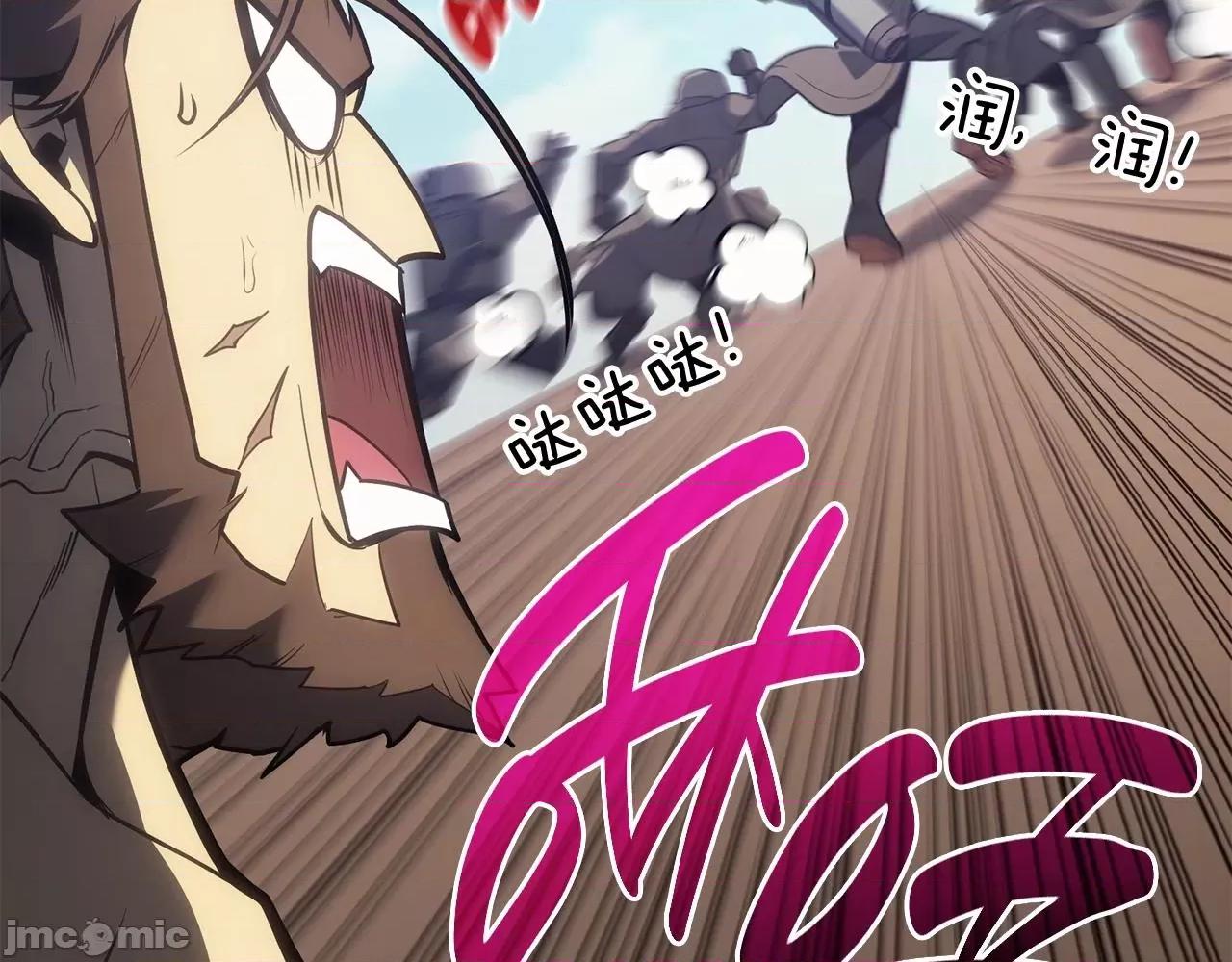 灾难级英雄归来 灾难级英雄归来042 第41话 烟花表演.zip 第232页