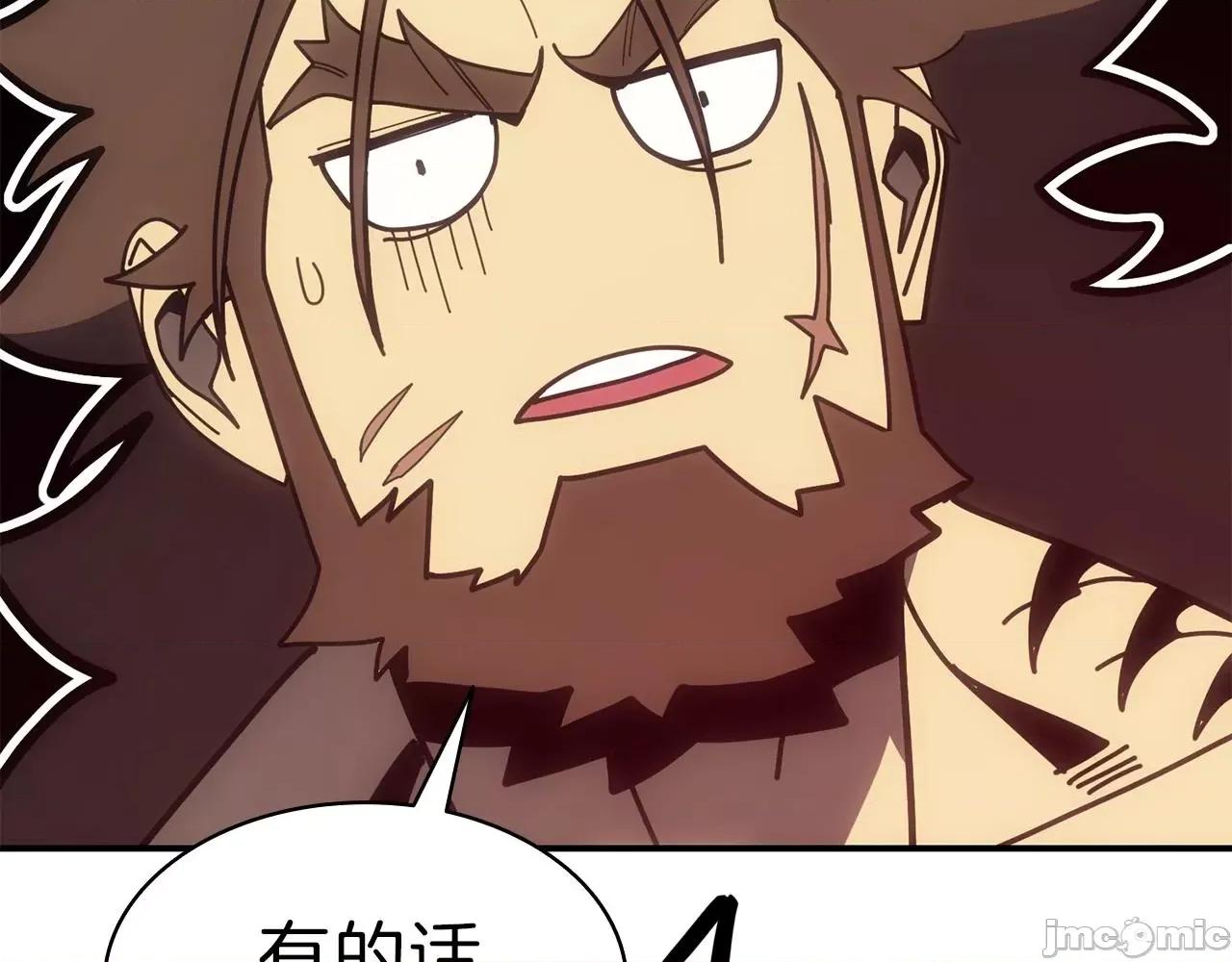 灾难级英雄归来 灾难级英雄归来042 第41话 烟花表演.zip 第245页