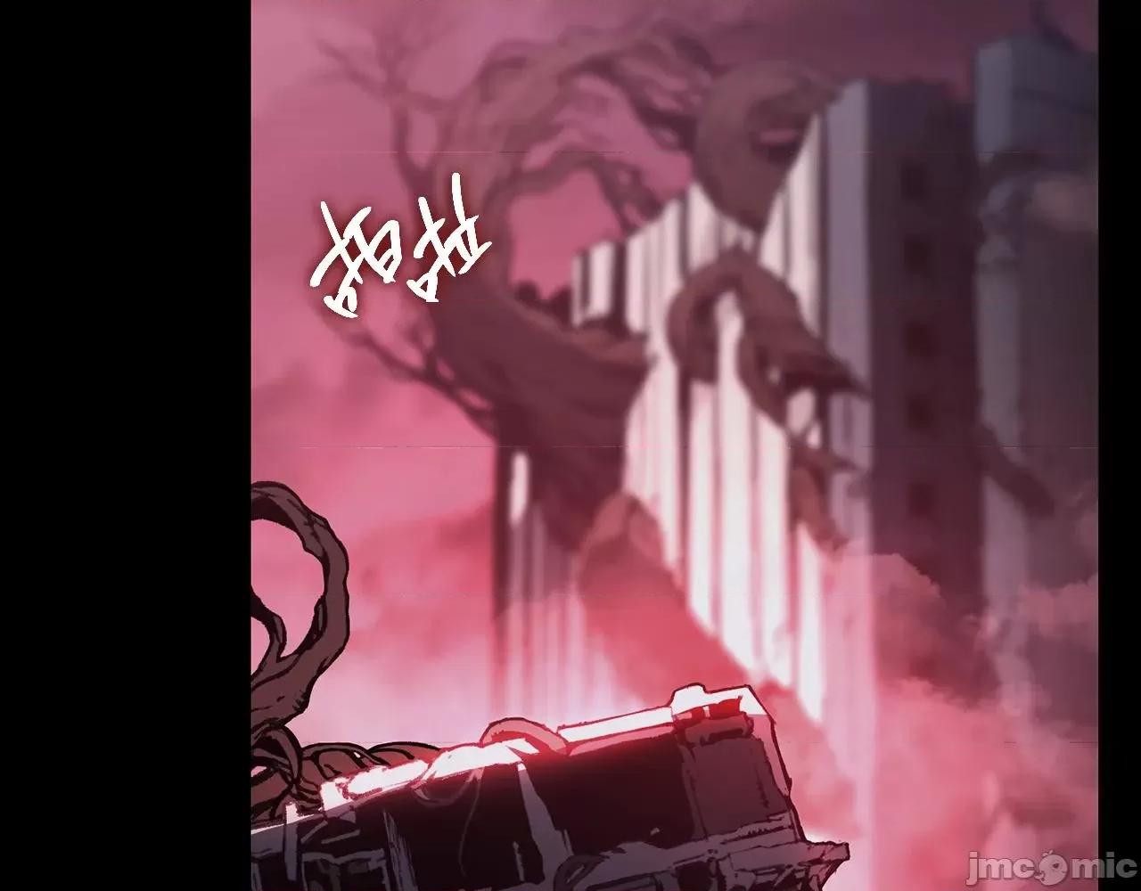 灾难级英雄归来 灾难级英雄归来043 第42话 血光之雾.zip 第9页
