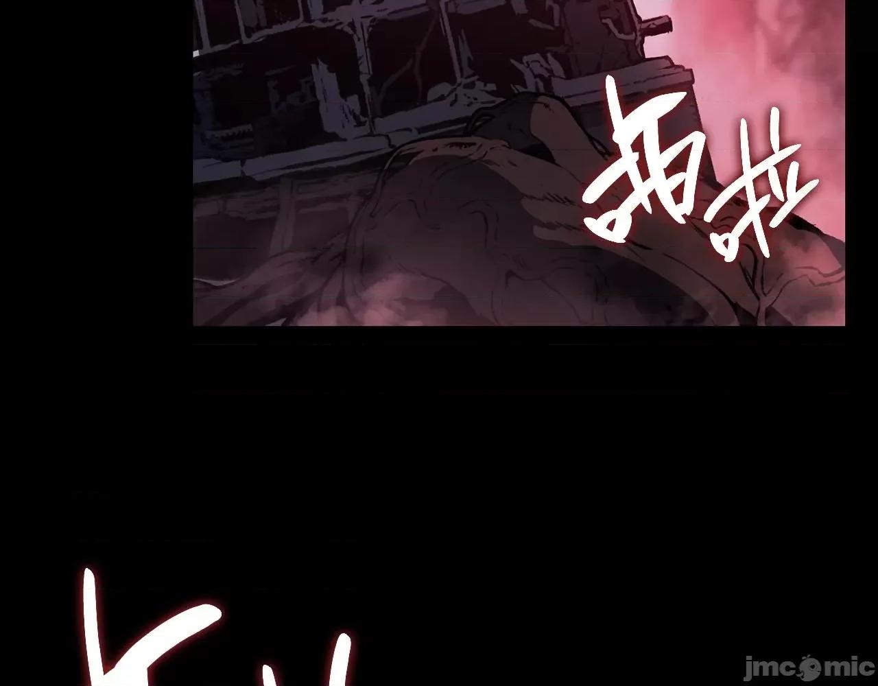 灾难级英雄归来 灾难级英雄归来043 第42话 血光之雾.zip 第10页