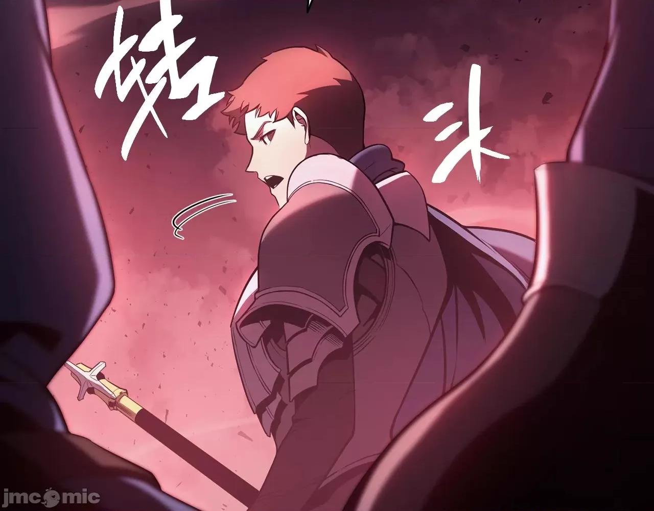 灾难级英雄归来 灾难级英雄归来043 第42话 血光之雾.zip 第27页