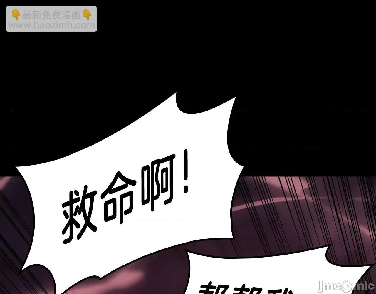 灾难级英雄归来 灾难级英雄归来043 第42话 血光之雾.zip 第34页