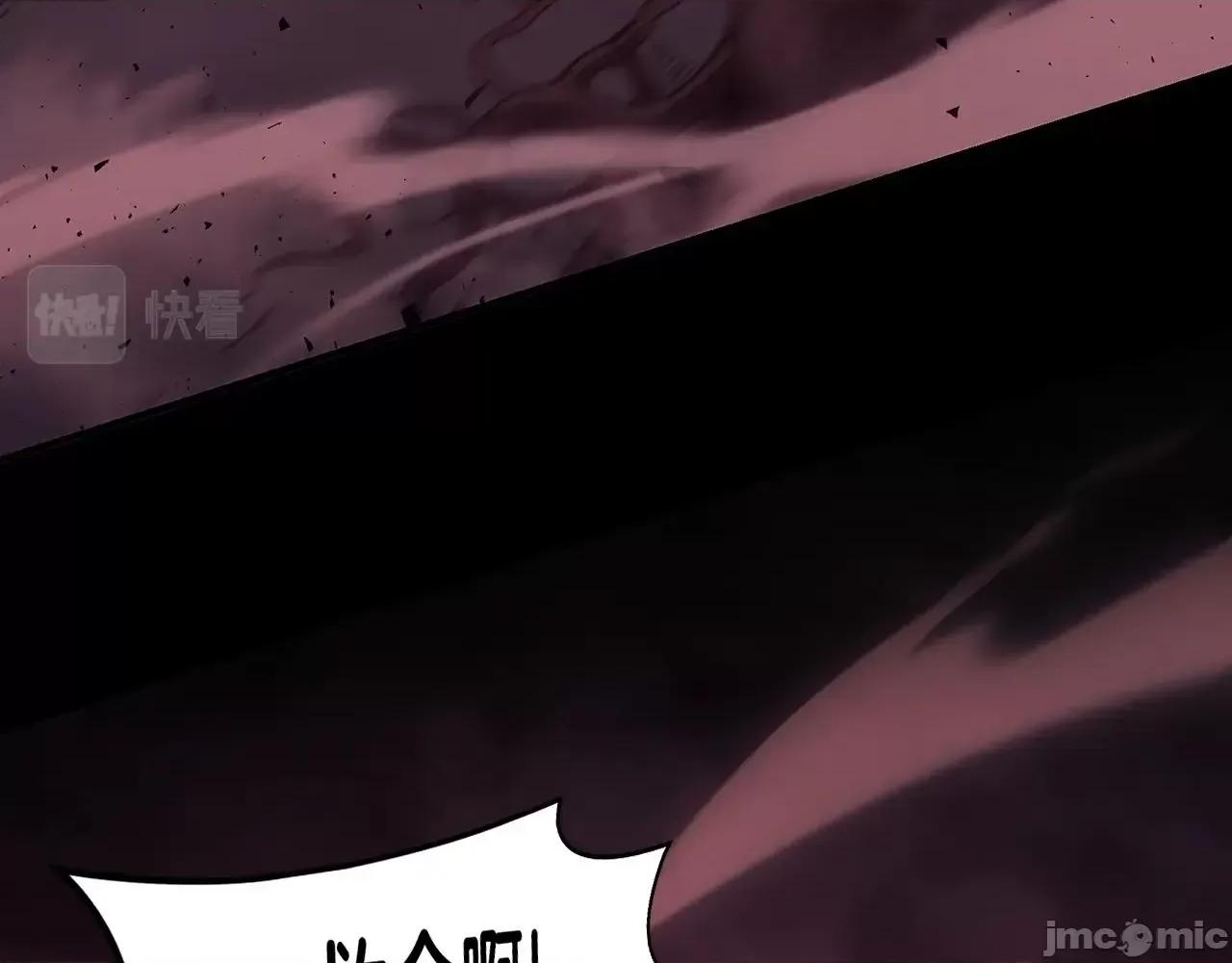 灾难级英雄归来 灾难级英雄归来043 第42话 血光之雾.zip 第44页