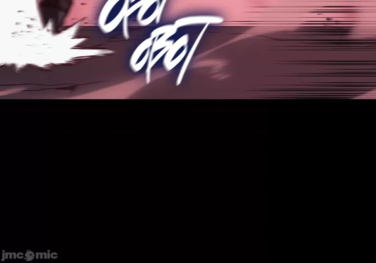 灾难级英雄归来 灾难级英雄归来043 第42话 血光之雾.zip 第63页