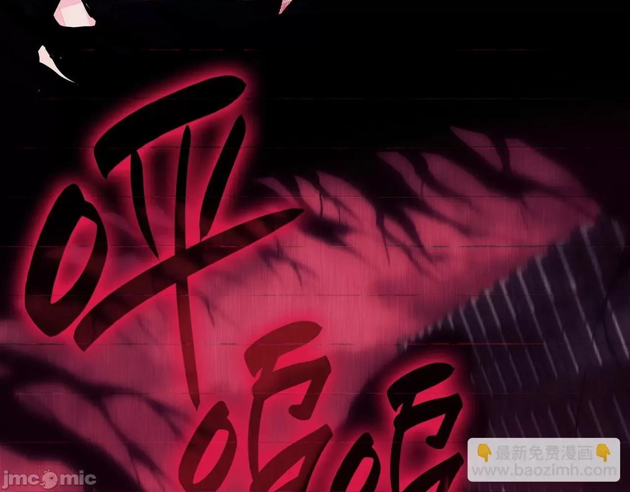 灾难级英雄归来 灾难级英雄归来043 第42话 血光之雾.zip 第72页