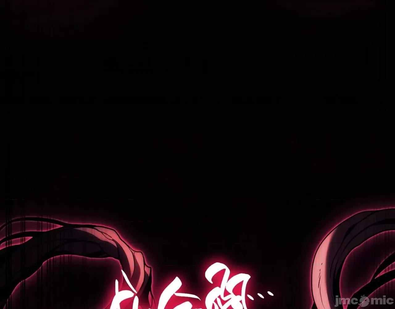 灾难级英雄归来 灾难级英雄归来043 第42话 血光之雾.zip 第95页