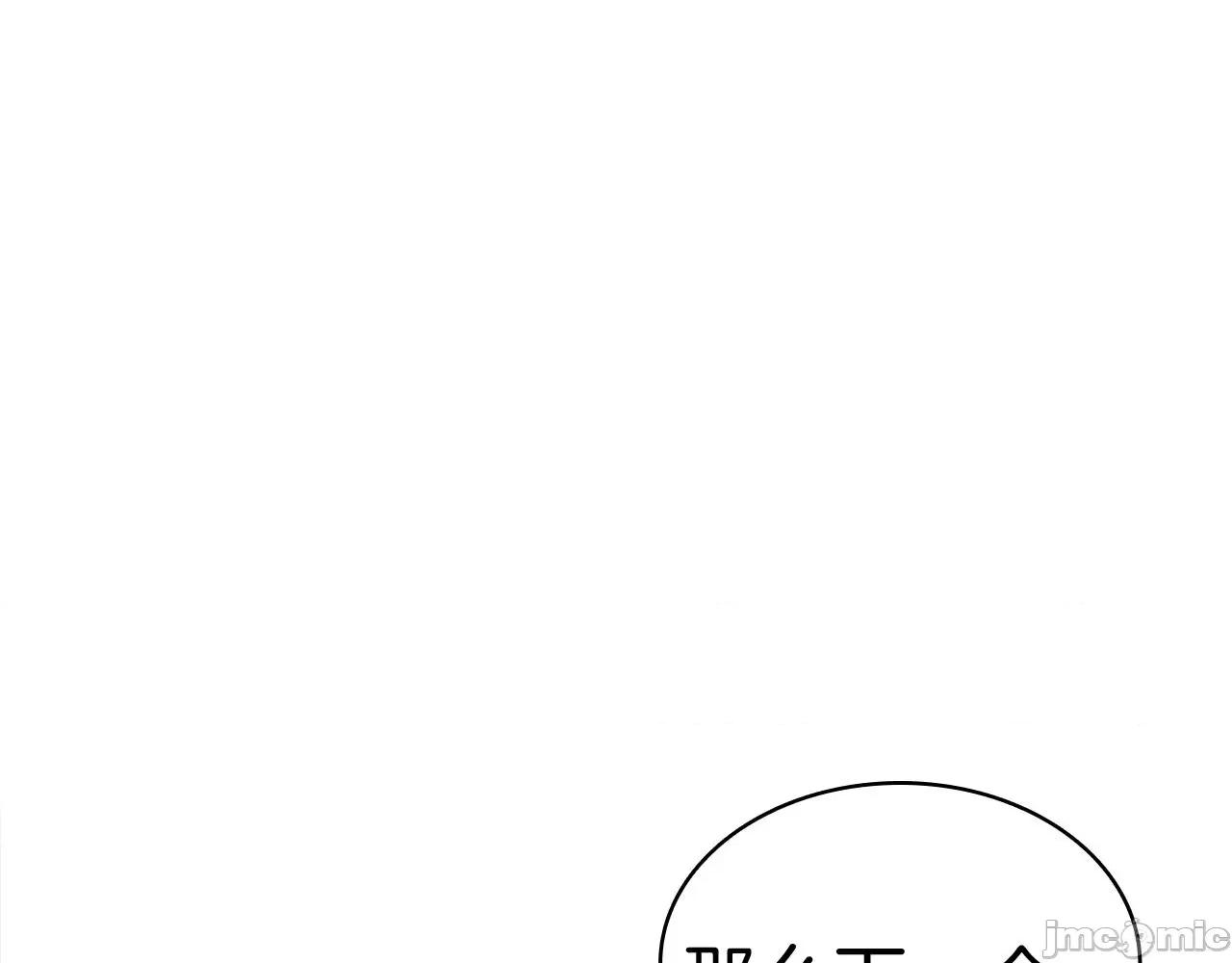 灾难级英雄归来 灾难级英雄归来043 第42话 血光之雾.zip 第152页