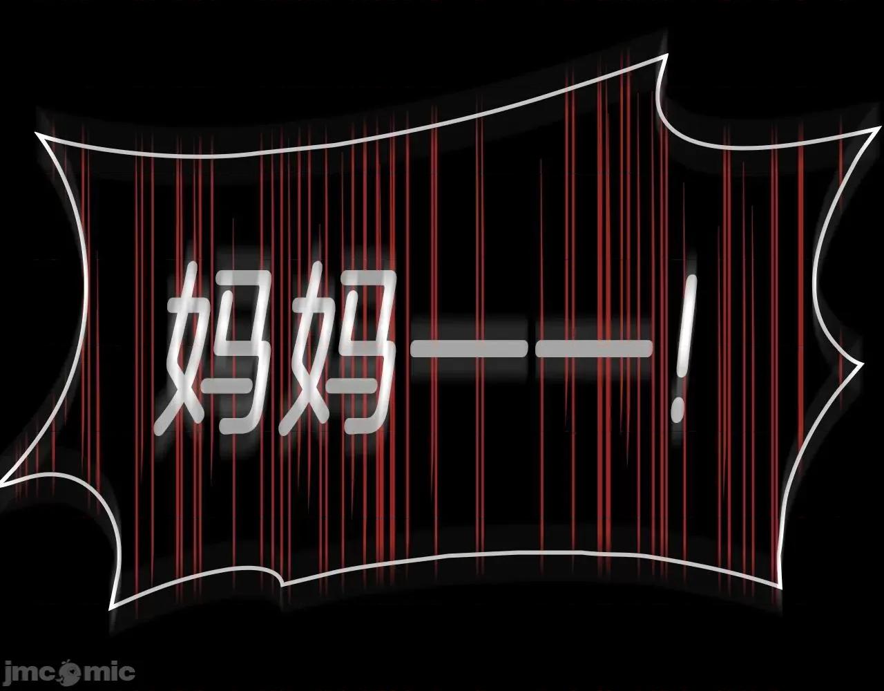 灾难级英雄归来 灾难级英雄归来043 第42话 血光之雾.zip 第214页