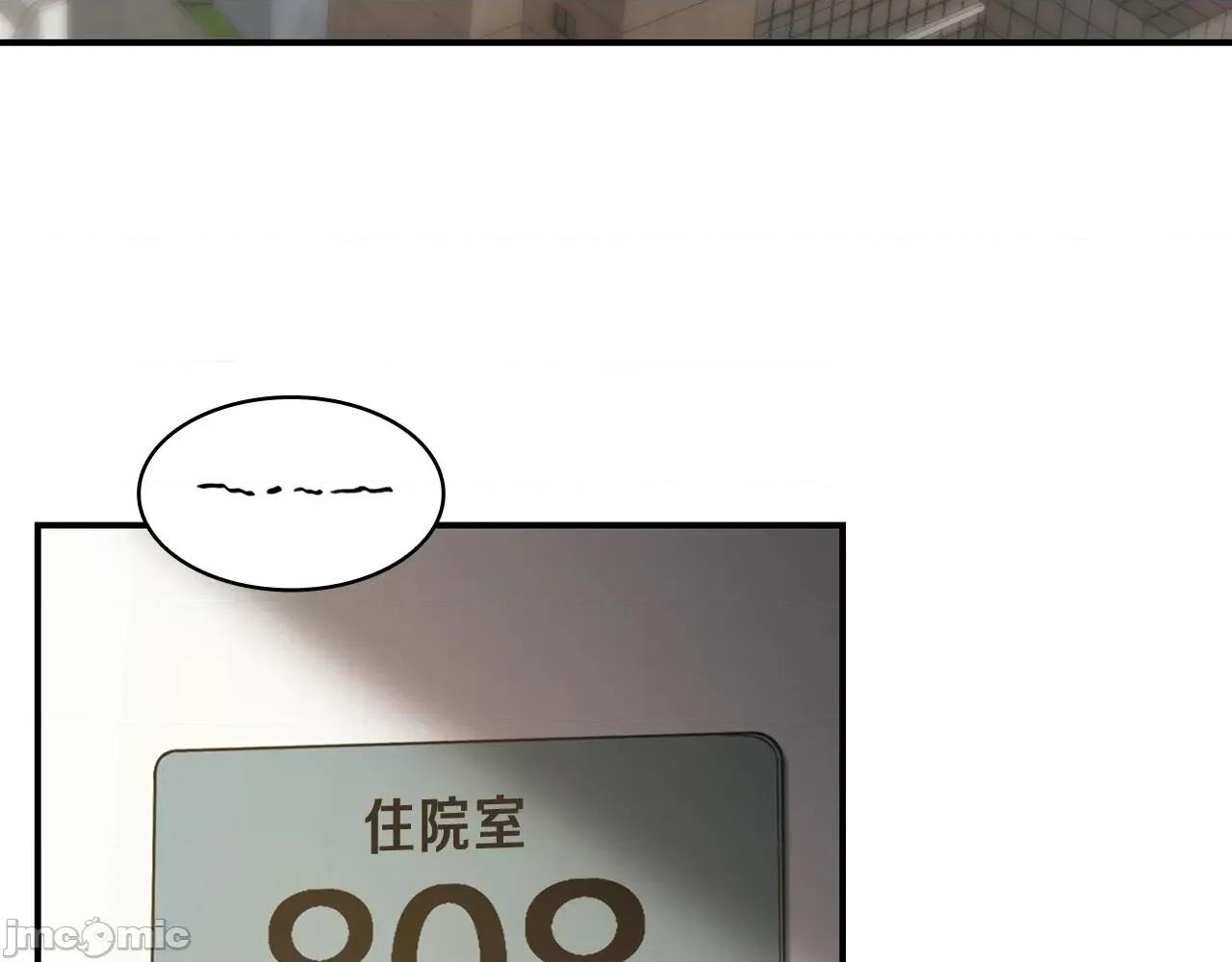 灾难级英雄归来 灾难级英雄归来043 第42话 血光之雾.zip 第266页