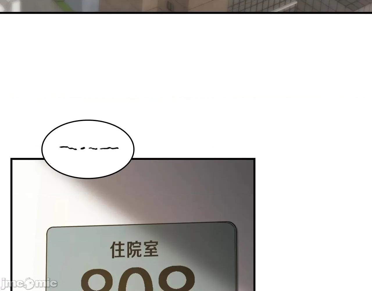 灾难级英雄归来 灾难级英雄归来043 第42话 血光之雾.zip 第270页