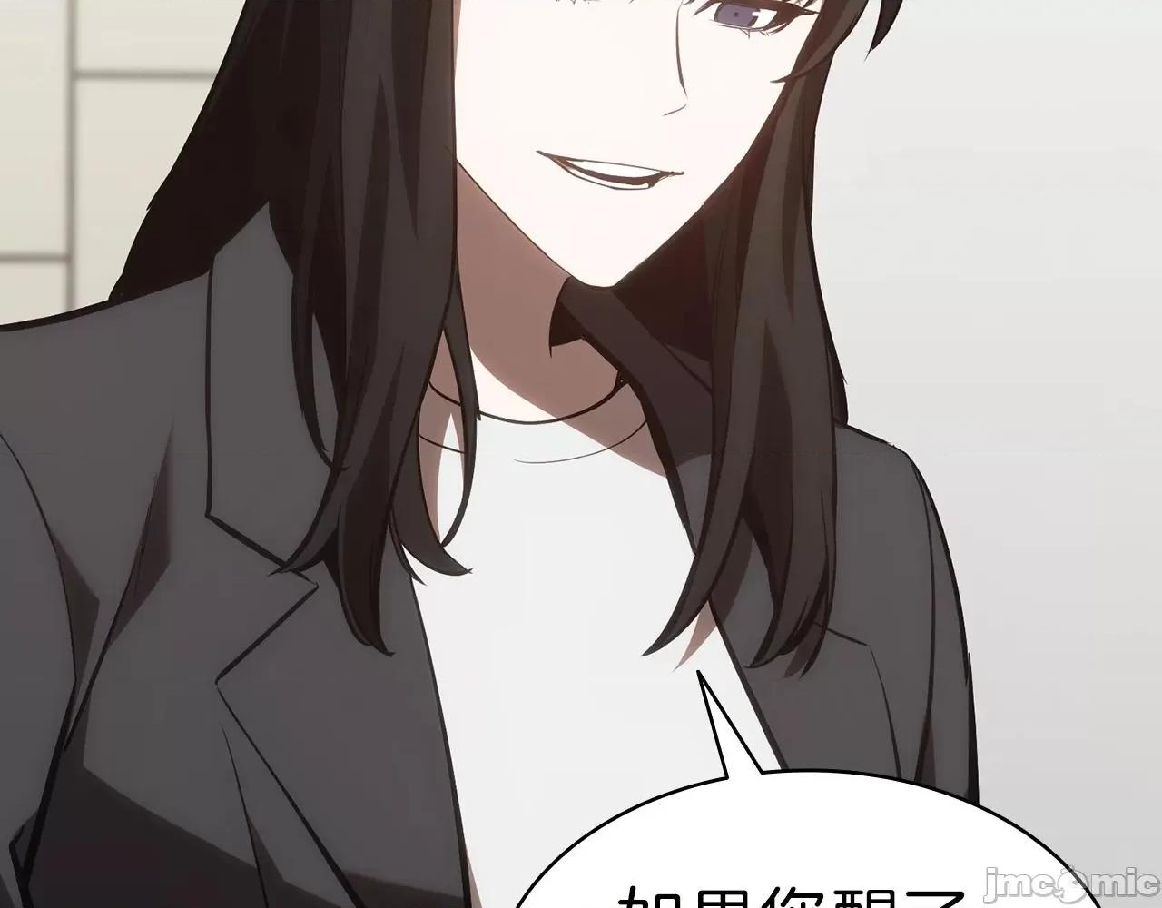 灾难级英雄归来 灾难级英雄归来043 第42话 血光之雾.zip 第278页