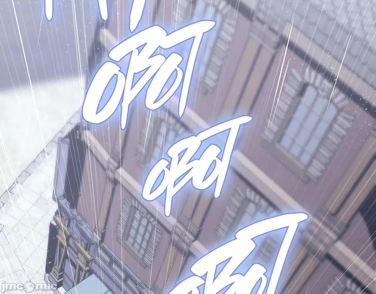 灾难级英雄归来 灾难级英雄归来044 第43话 不详的短剑.zip 第5页