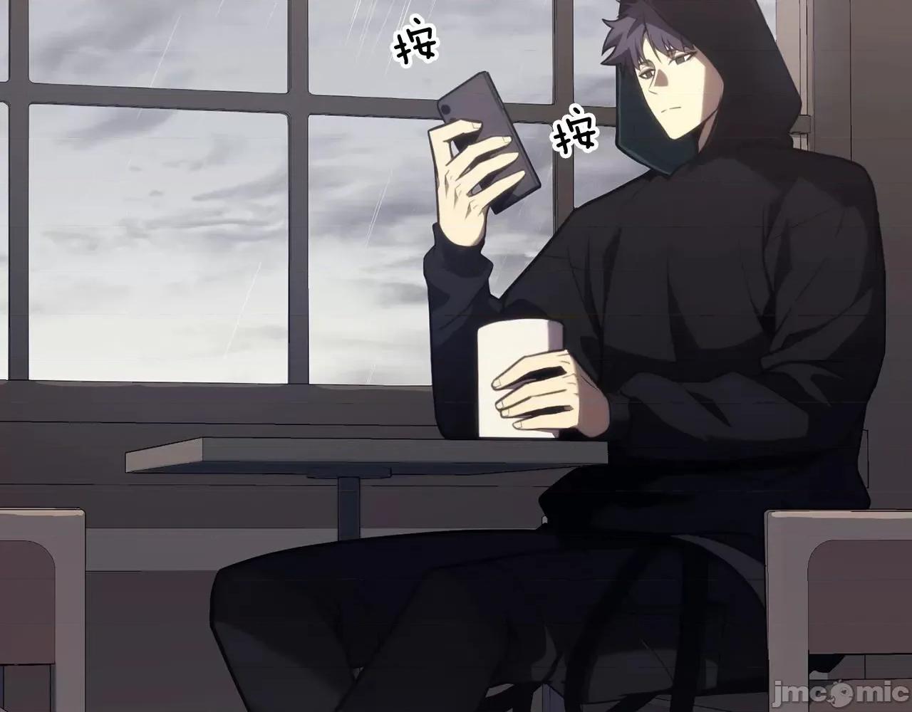 灾难级英雄归来 灾难级英雄归来044 第43话 不详的短剑.zip 第12页