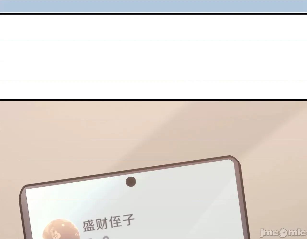 灾难级英雄归来 灾难级英雄归来044 第43话 不详的短剑.zip 第15页