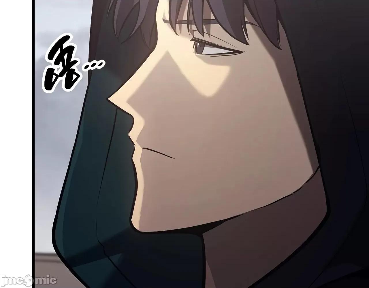 灾难级英雄归来 灾难级英雄归来044 第43话 不详的短剑.zip 第29页