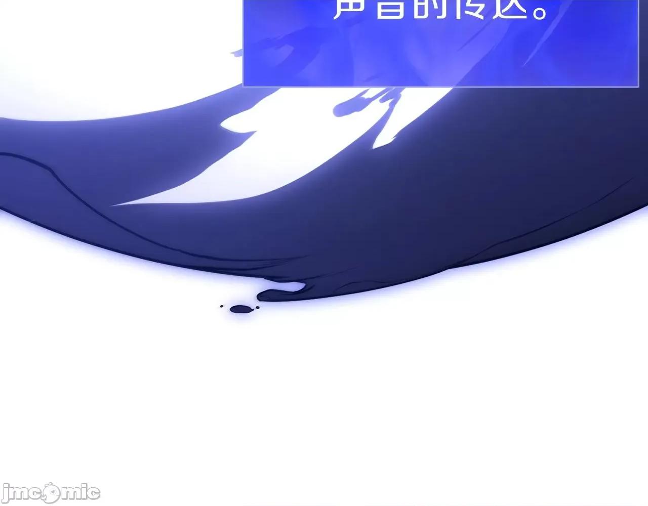 灾难级英雄归来 灾难级英雄归来044 第43话 不详的短剑.zip 第86页