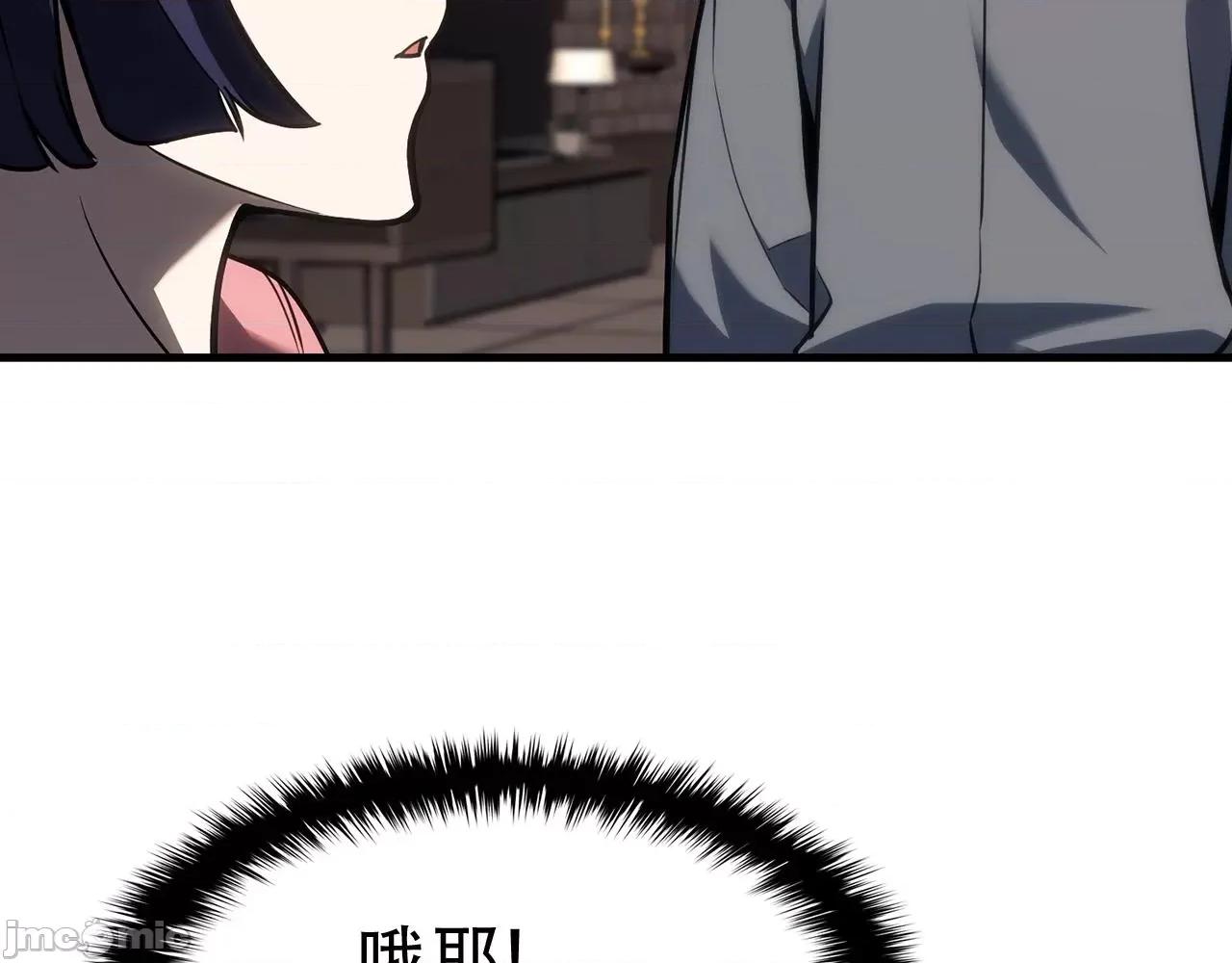 灾难级英雄归来 灾难级英雄归来044 第43话 不详的短剑.zip 第131页
