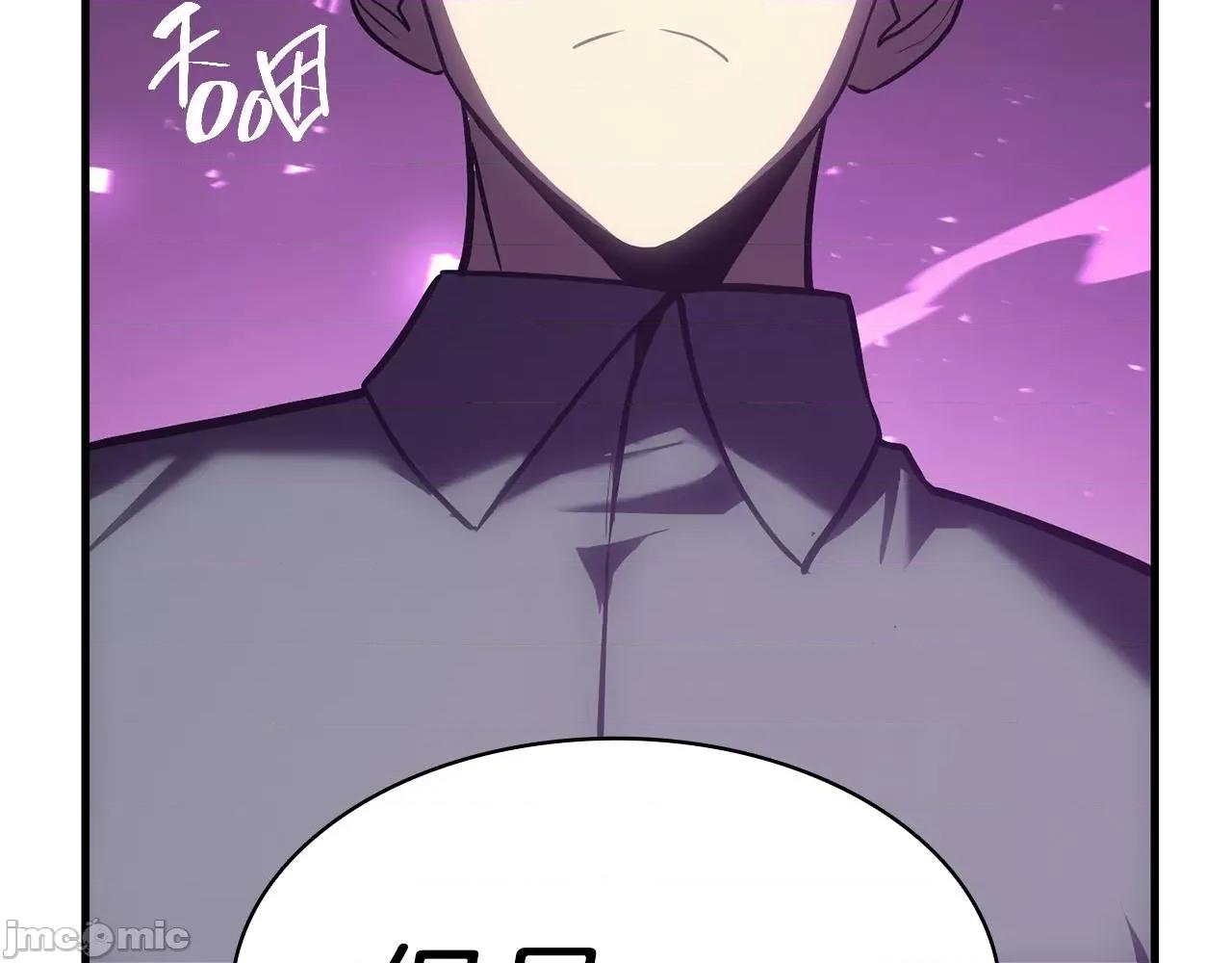 灾难级英雄归来 灾难级英雄归来044 第43话 不详的短剑.zip 第166页