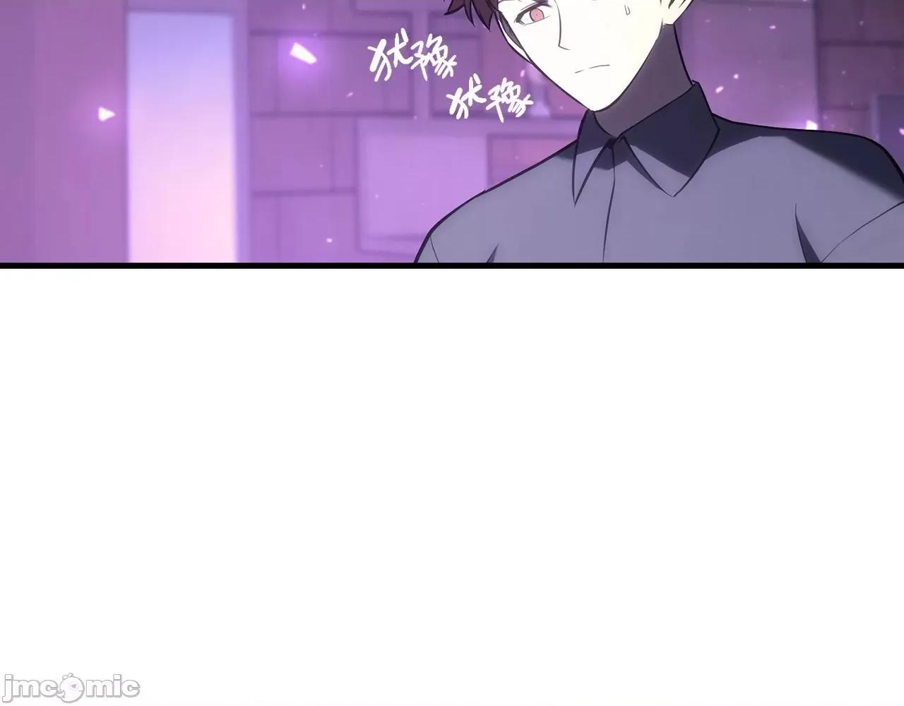 灾难级英雄归来 灾难级英雄归来044 第43话 不详的短剑.zip 第171页