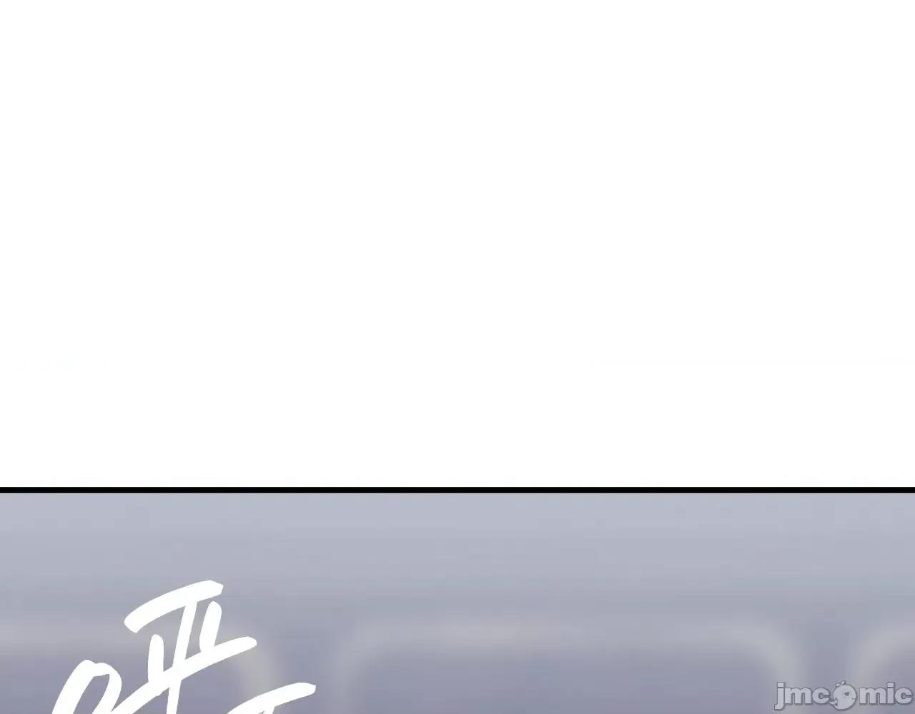 灾难级英雄归来 灾难级英雄归来044 第43话 不详的短剑.zip 第241页