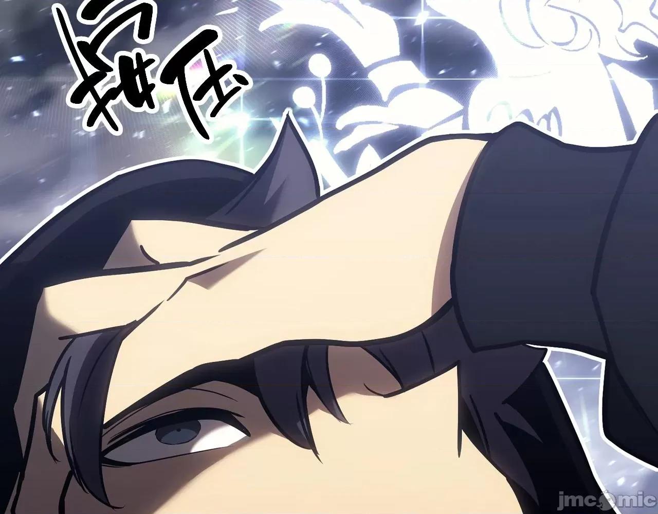 灾难级英雄归来 灾难级英雄归来044 第43话 不详的短剑.zip 第247页