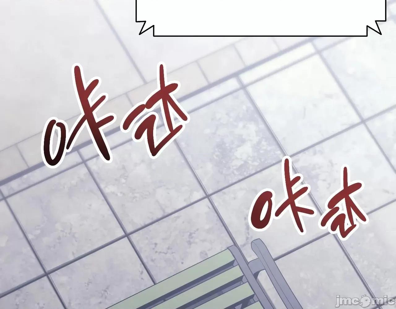 灾难级英雄归来 灾难级英雄归来044 第43话 不详的短剑.zip 第250页