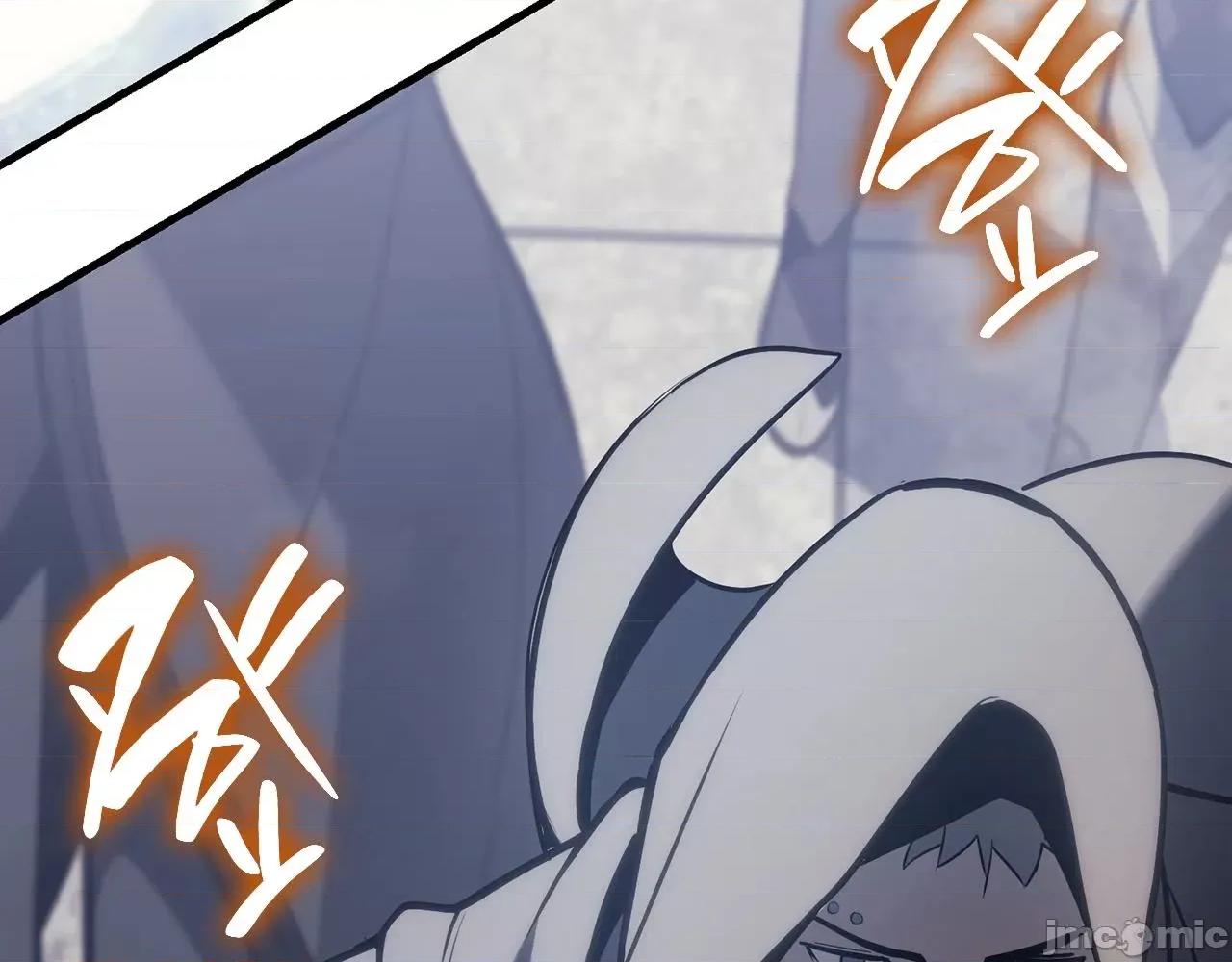灾难级英雄归来 灾难级英雄归来044 第43话 不详的短剑.zip 第263页