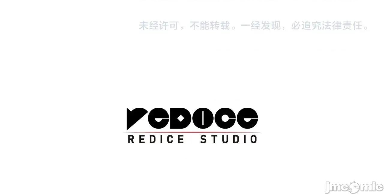 灾难级英雄归来 灾难级英雄归来044 第43话 不详的短剑.zip 第293页