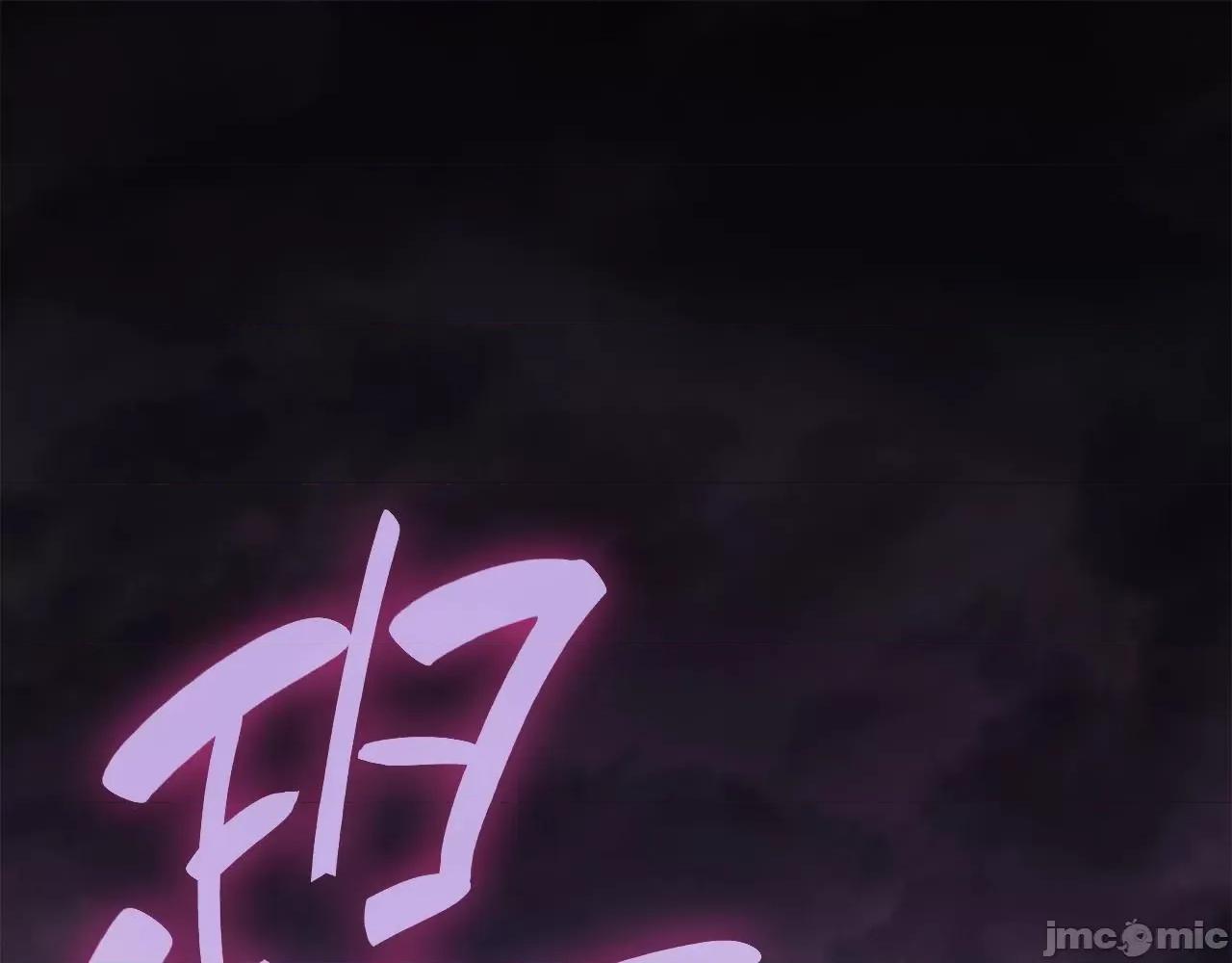 灾难级英雄归来 灾难级英雄归来045 第44话 沉重的过去.zip 第1页