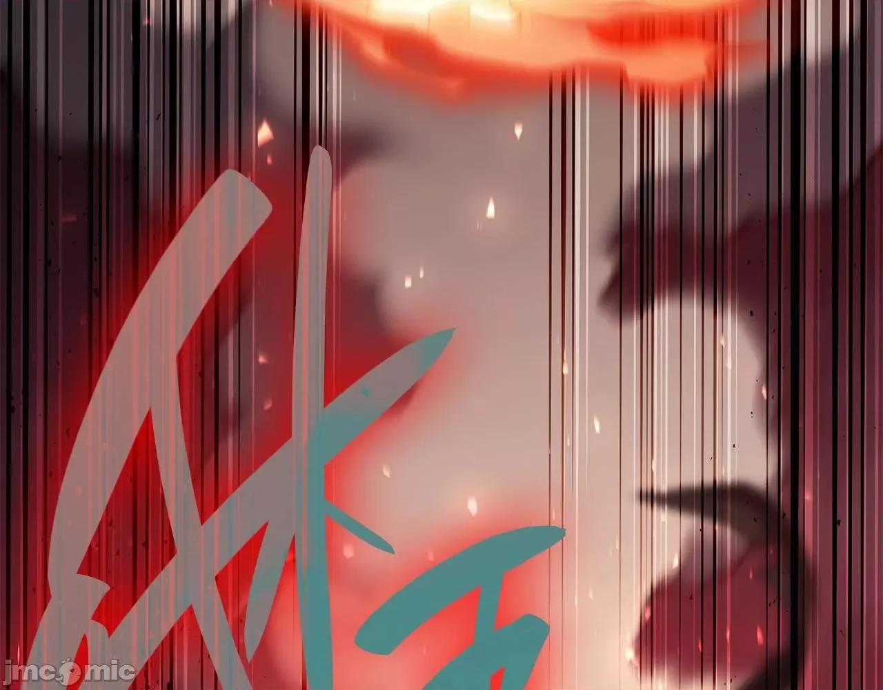 灾难级英雄归来 灾难级英雄归来045 第44话 沉重的过去.zip 第8页
