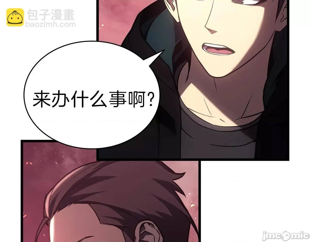 灾难级英雄归来 灾难级英雄归来045 第44话 沉重的过去.zip 第22页